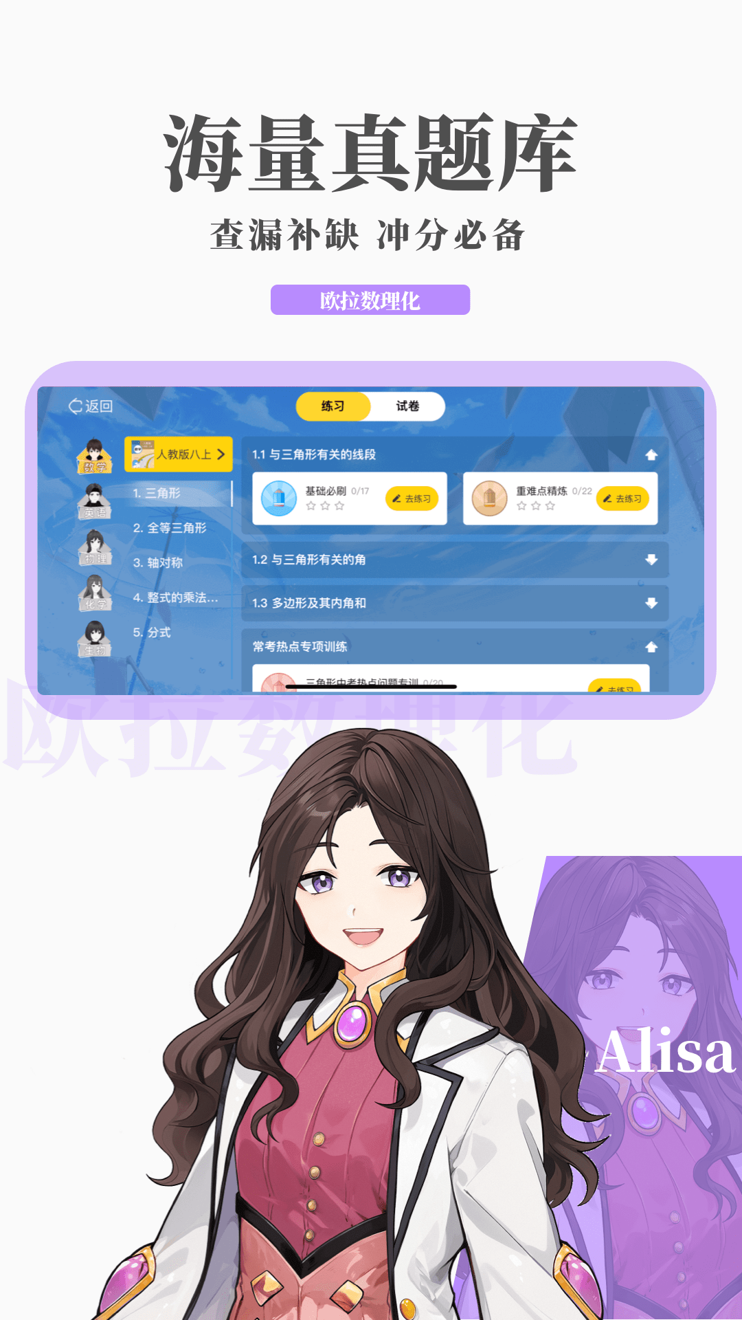 成为主人的脚垫全文免费阅读截图