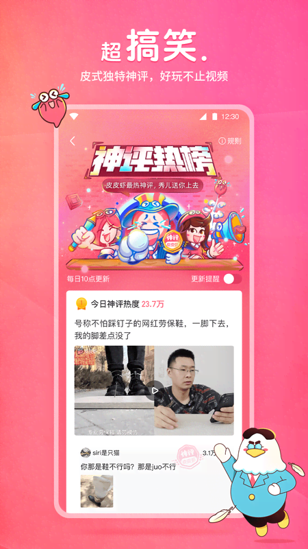 长腿昆虫有哪些截图