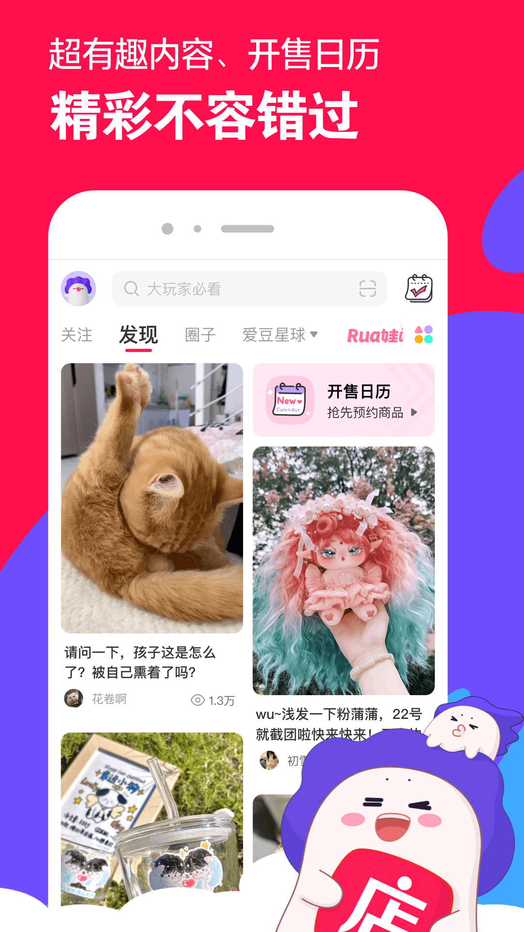 连裤袜的重量是多少g截图