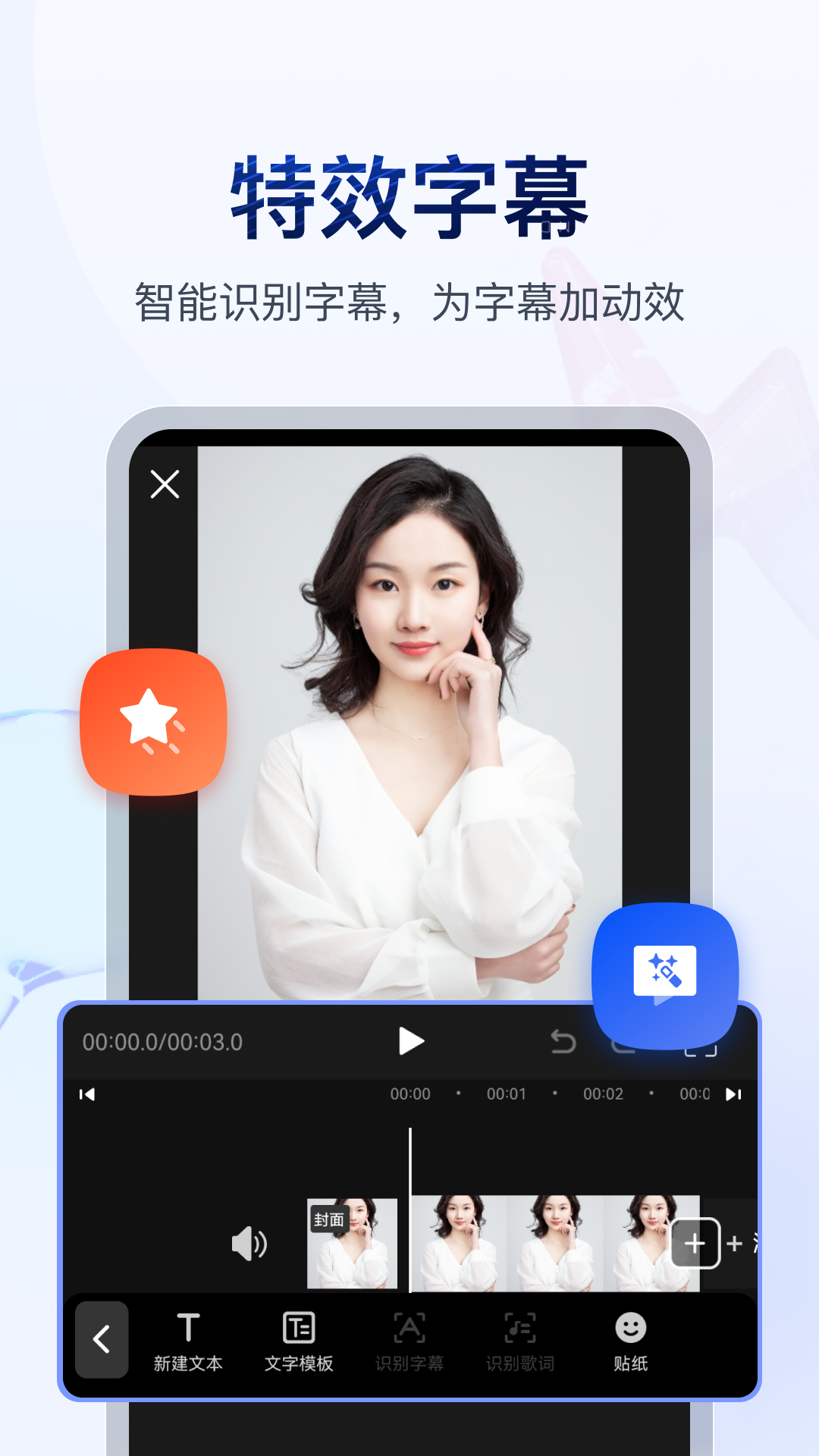 很多只脚的爬行动物截图