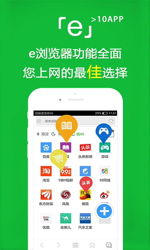 毕业20年聚会感言截图
