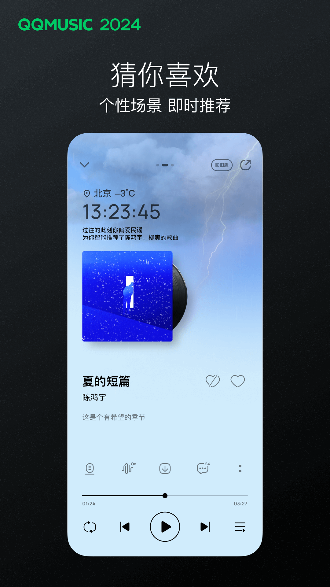 女士袜子图片截图