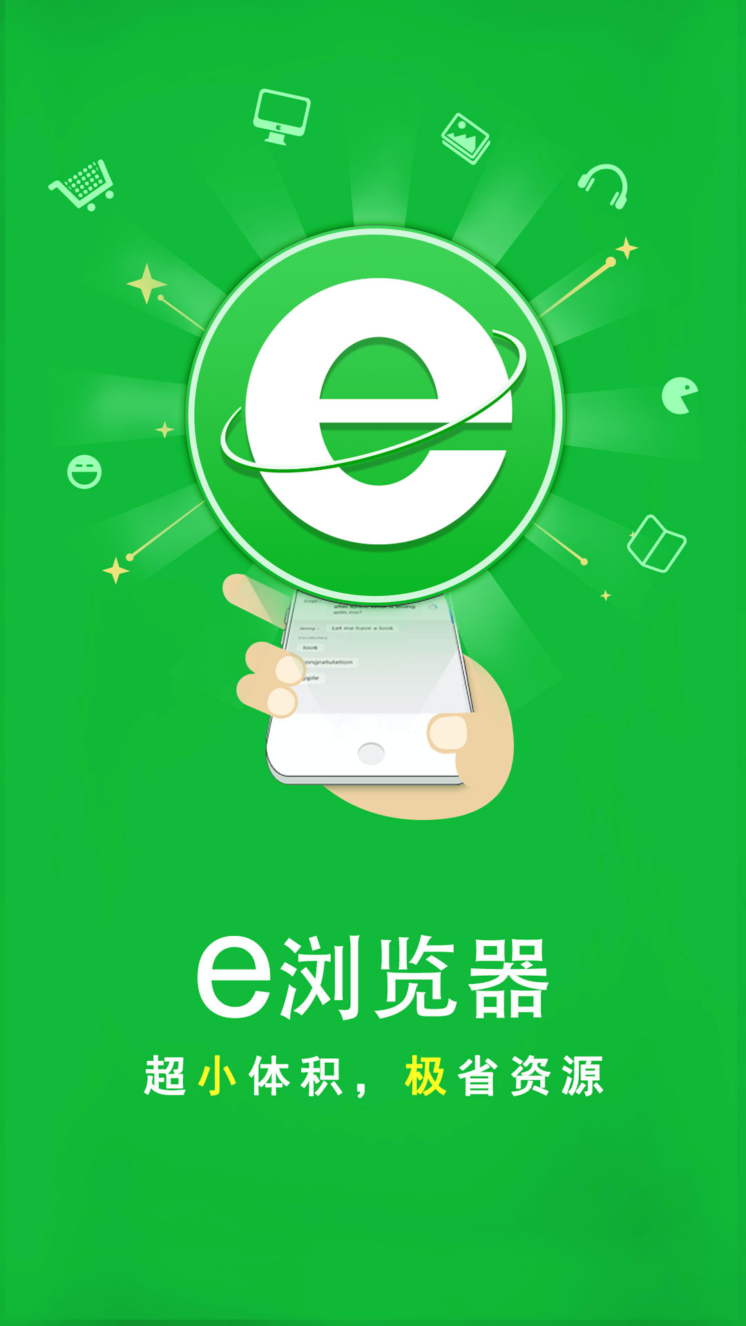 多脚的爬虫截图
