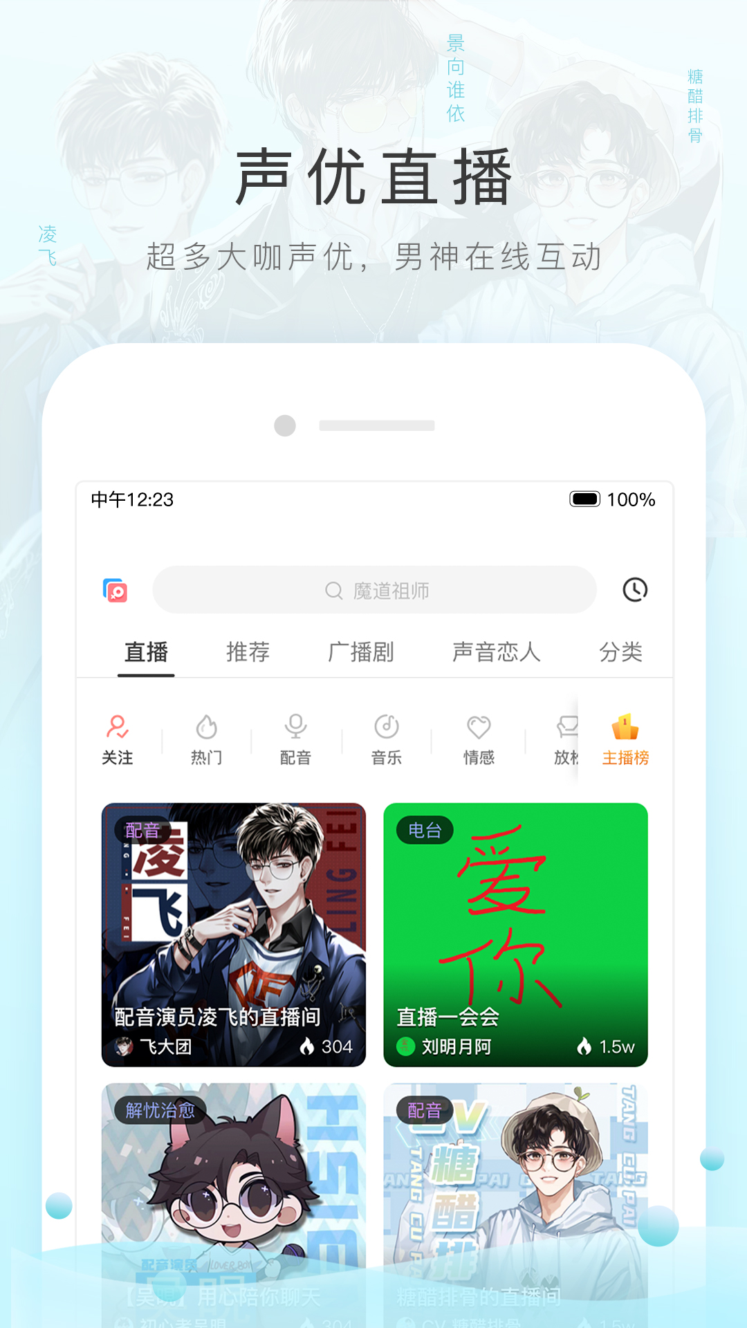学校光脚表演截图