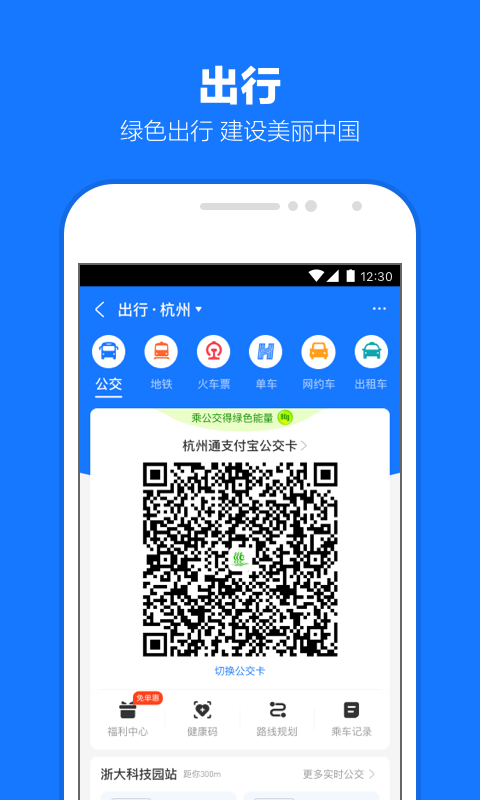 香馨与馨香有什么区别截图