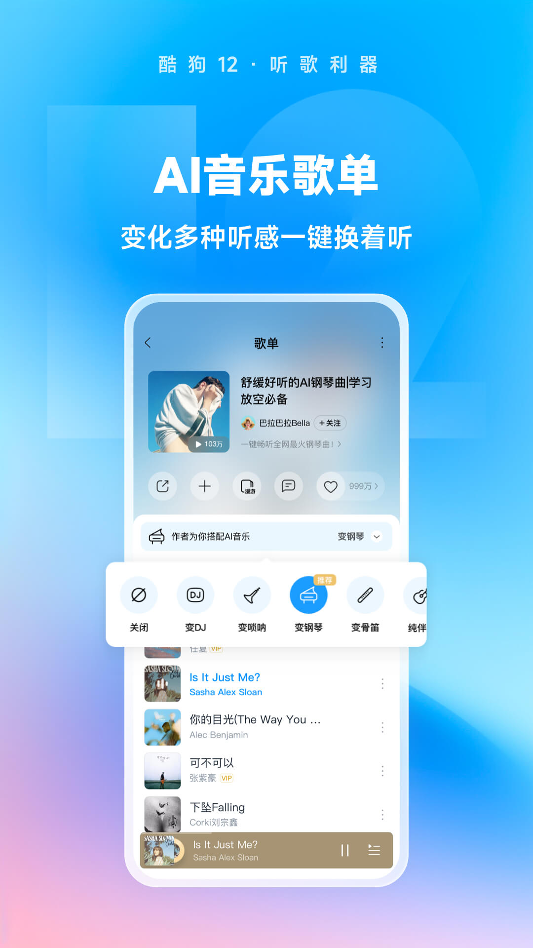 多脚的爬虫截图