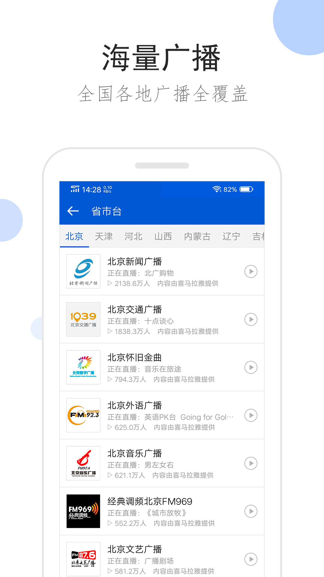 谢谢你美女英文翻译截图