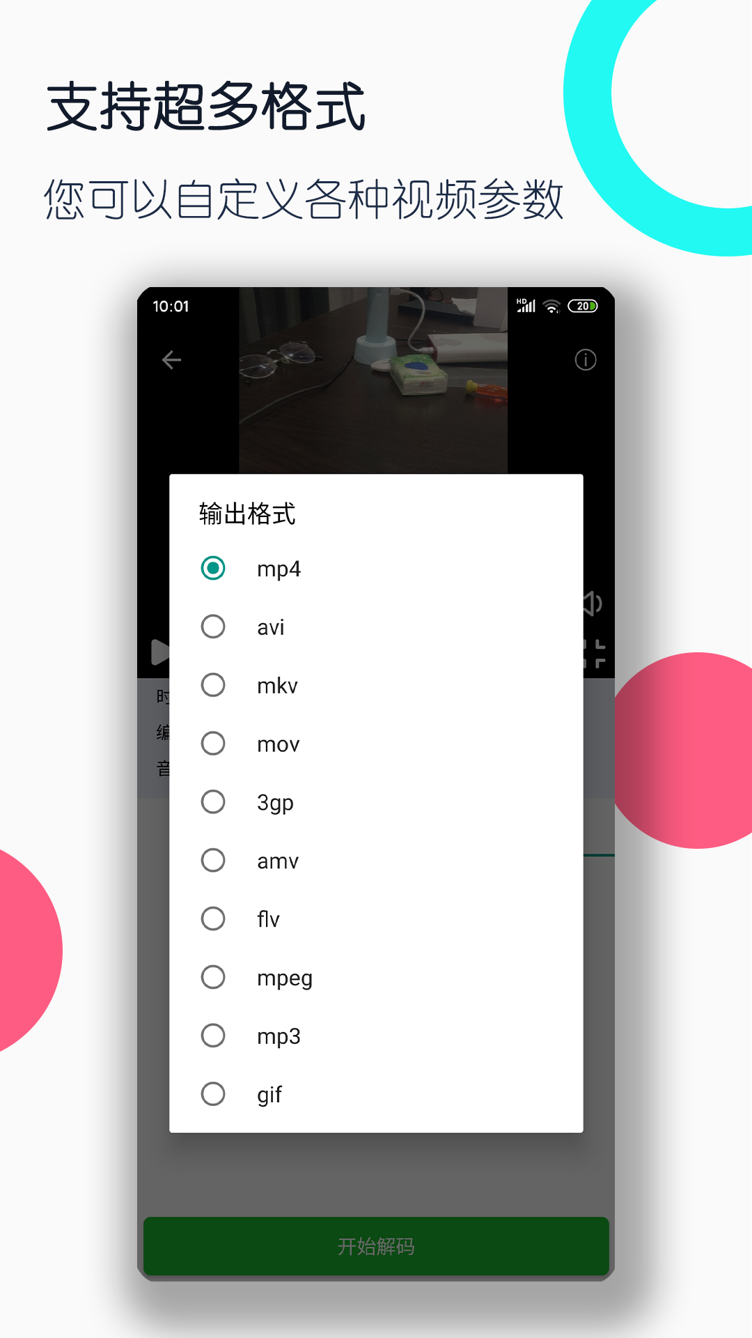 谢谢你美女英文翻译截图
