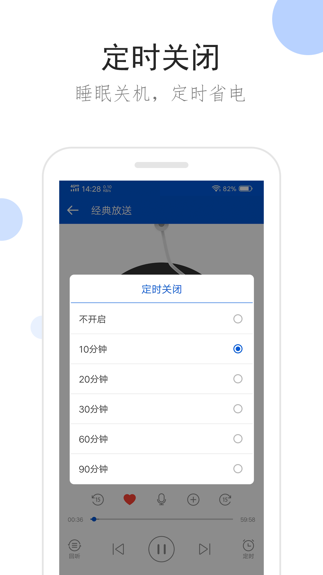 香馨与馨香有什么区别截图