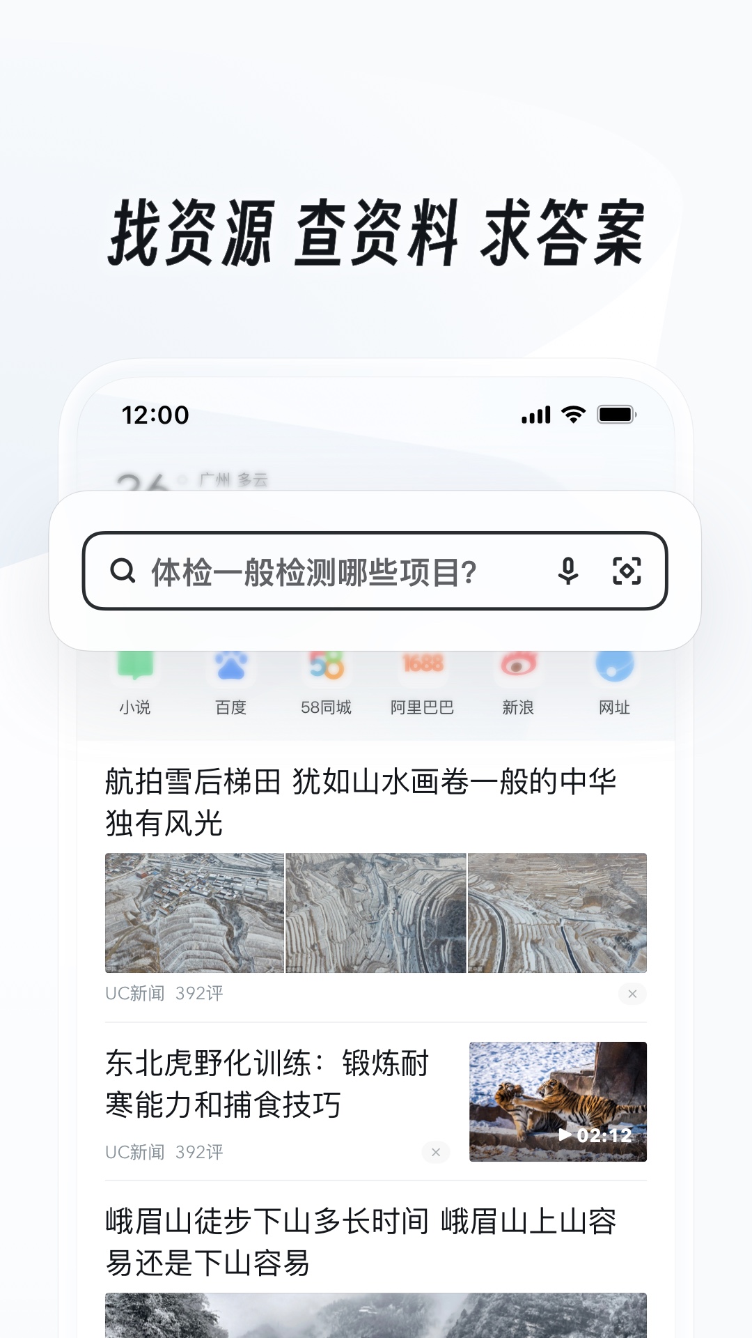 很多只脚的爬行动物截图