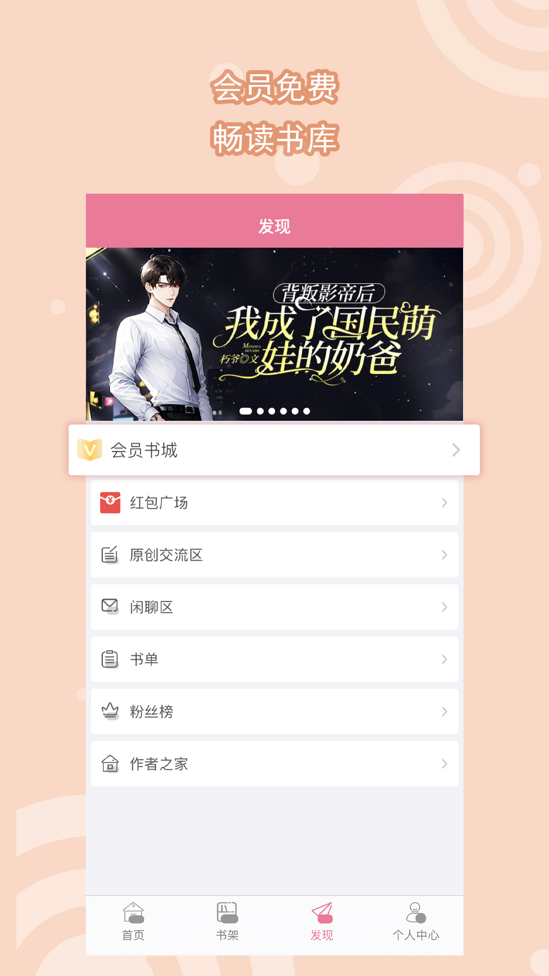 香馨与馨香有什么区别截图