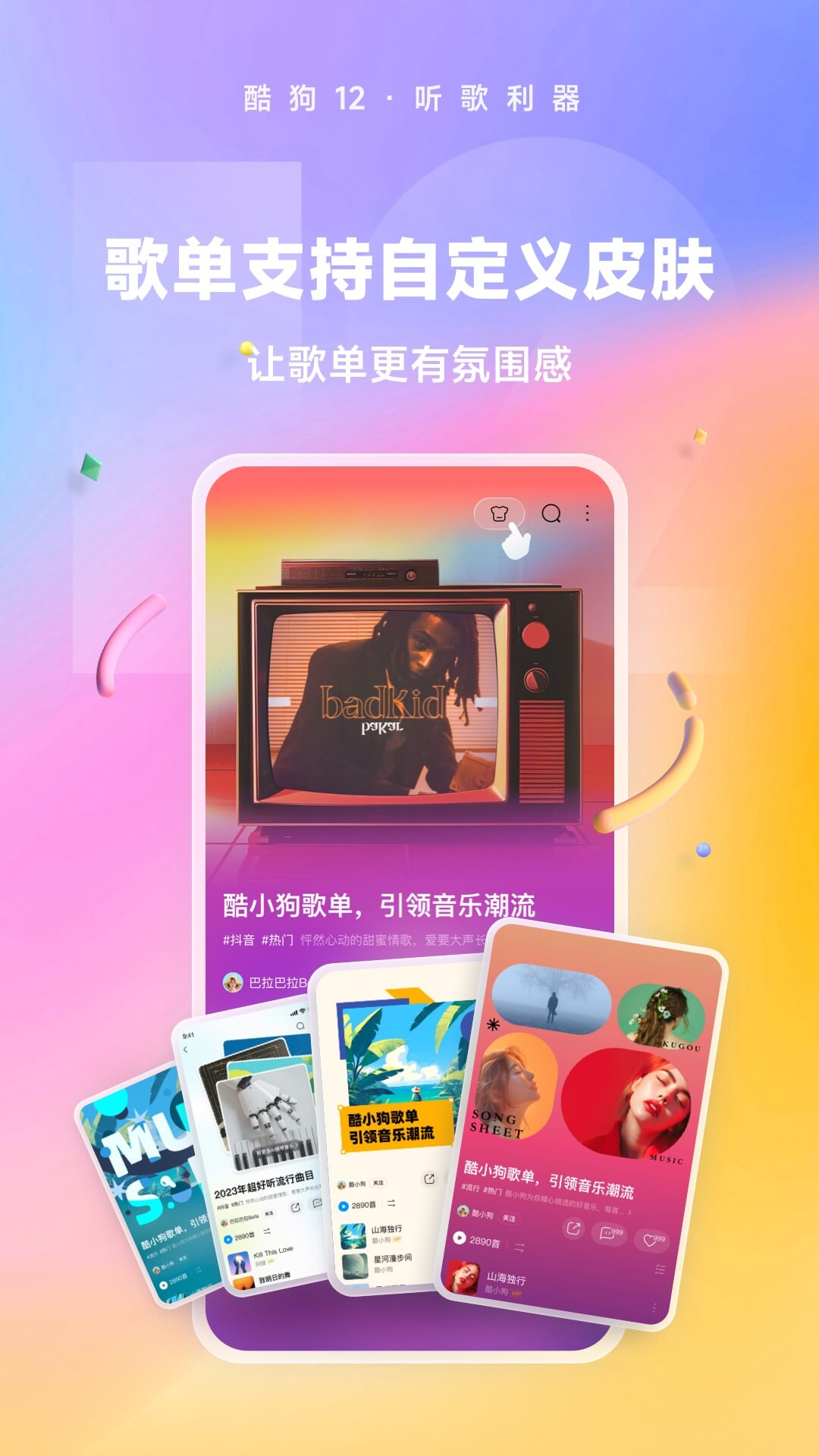 怎么形容坐错车的心情截图