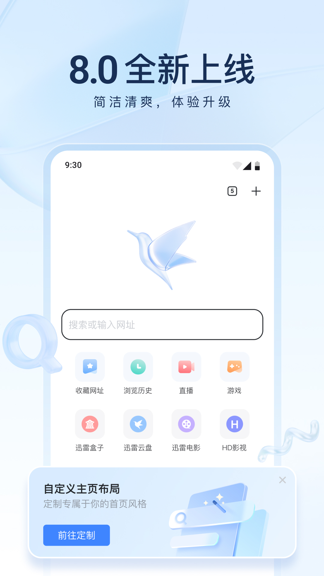连裤袜的重量是多少g截图
