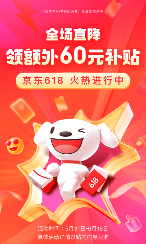 怎么形容坐错车的心情截图