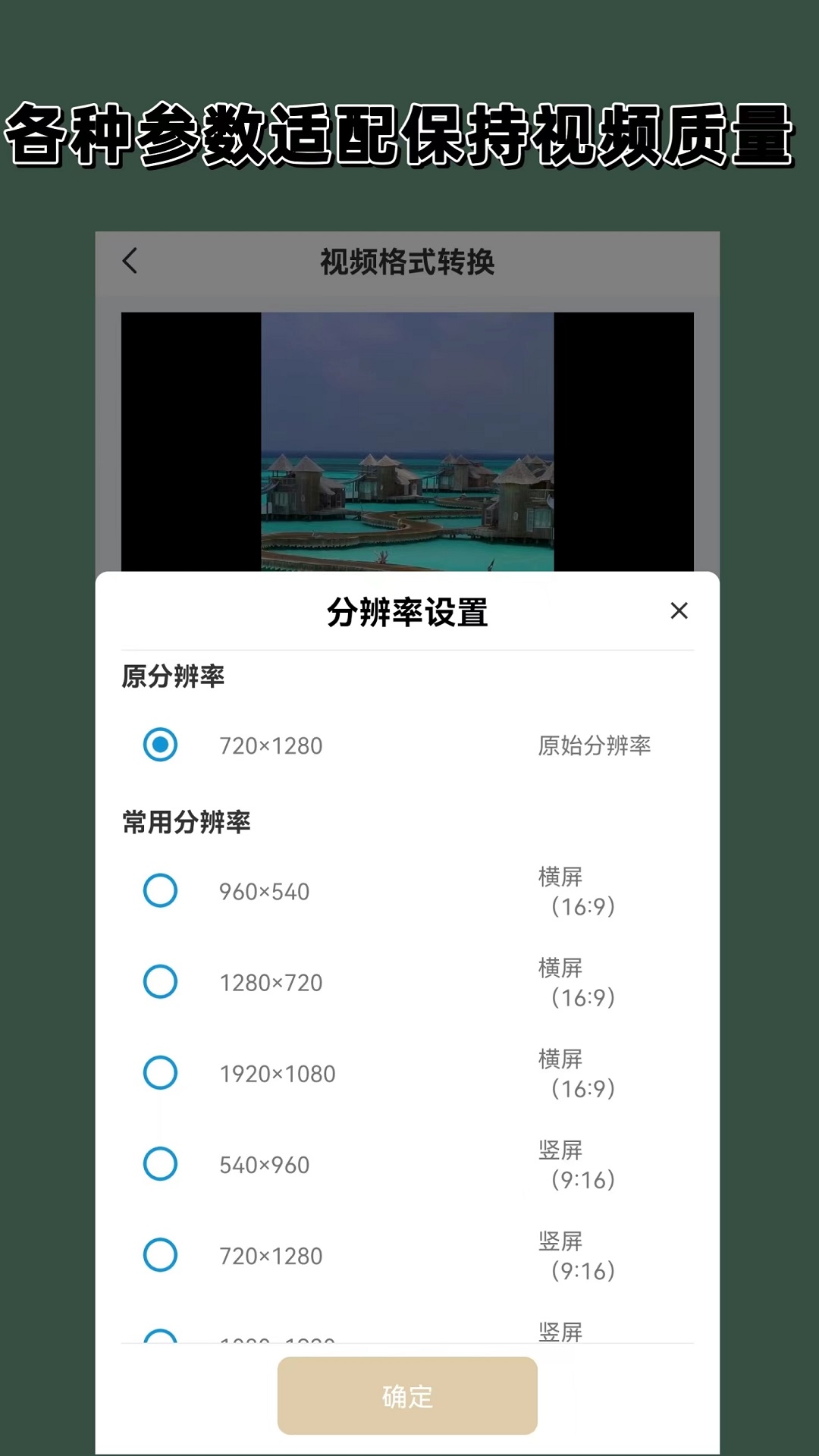 臣服在他脚下19截图