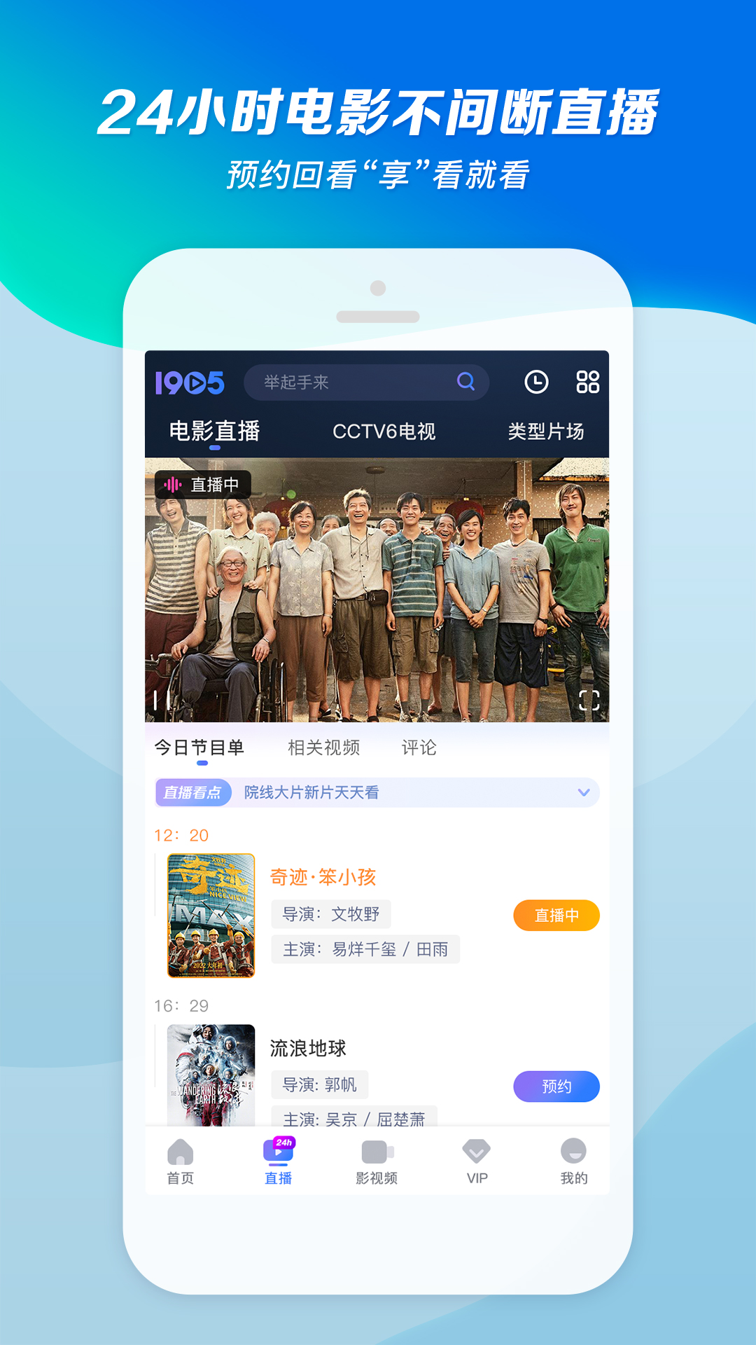 多脚的爬虫截图