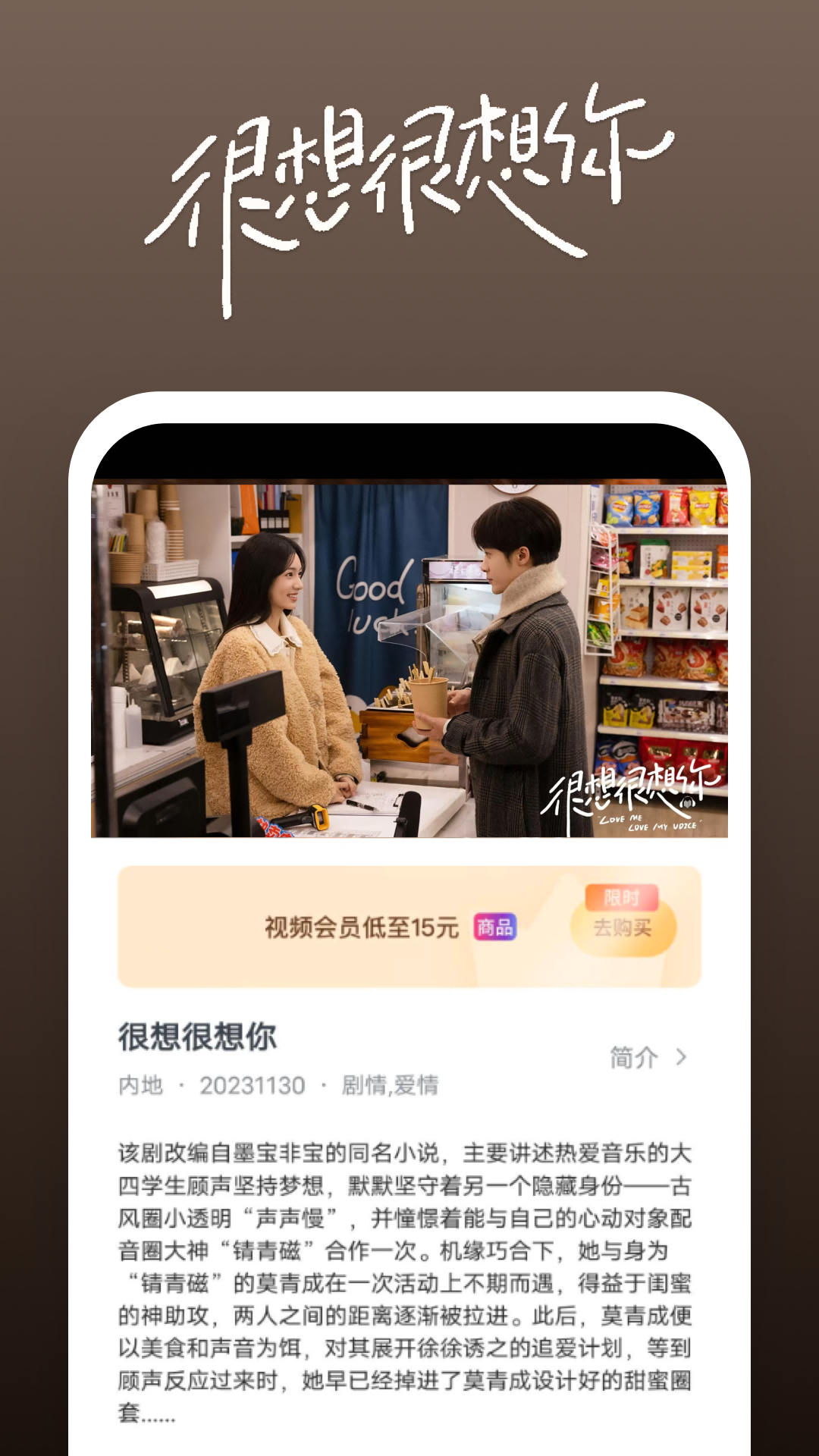 天门市西关小学校长截图