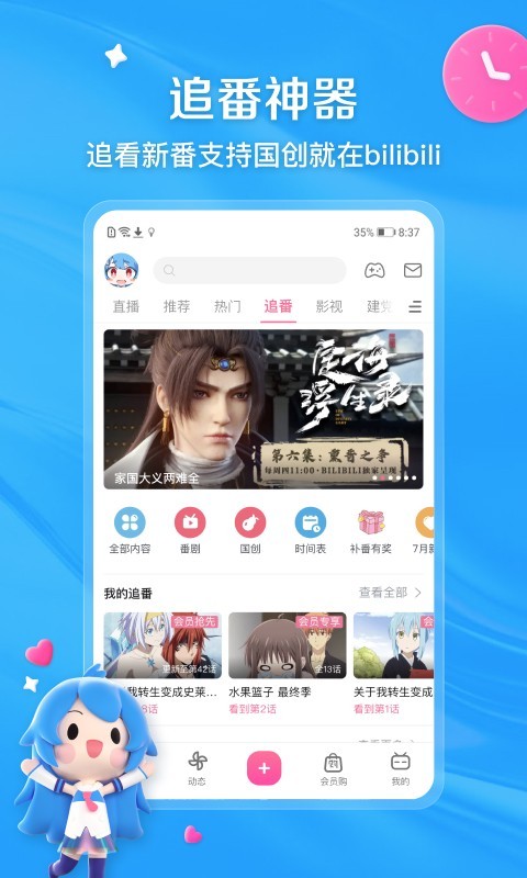 臣服在他脚下19截图