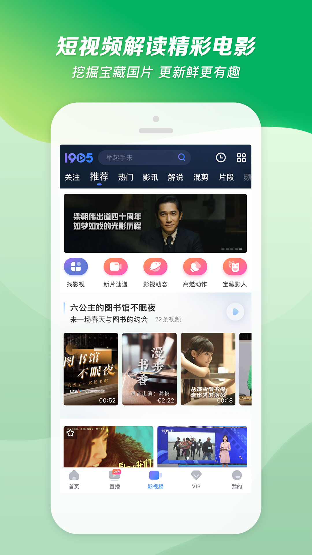 钻胯有什么事吗截图