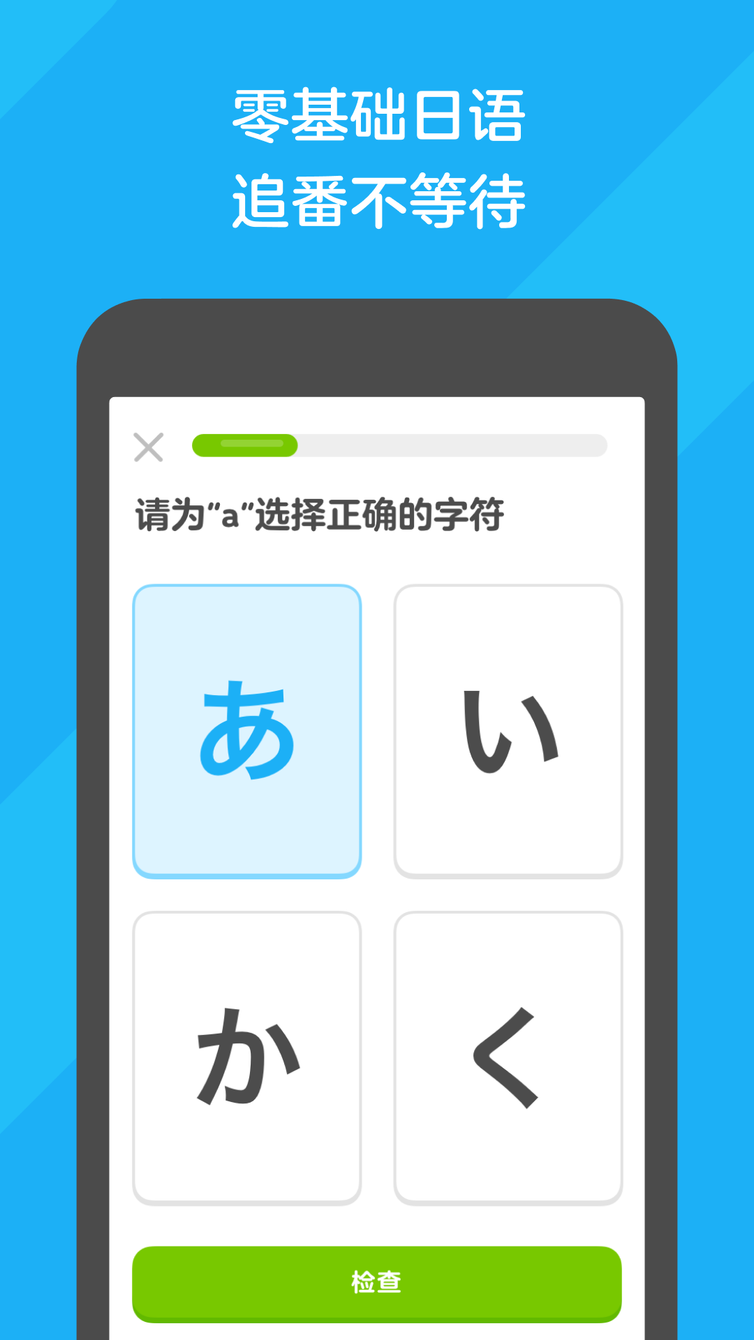 怎么形容坐错车的心情截图