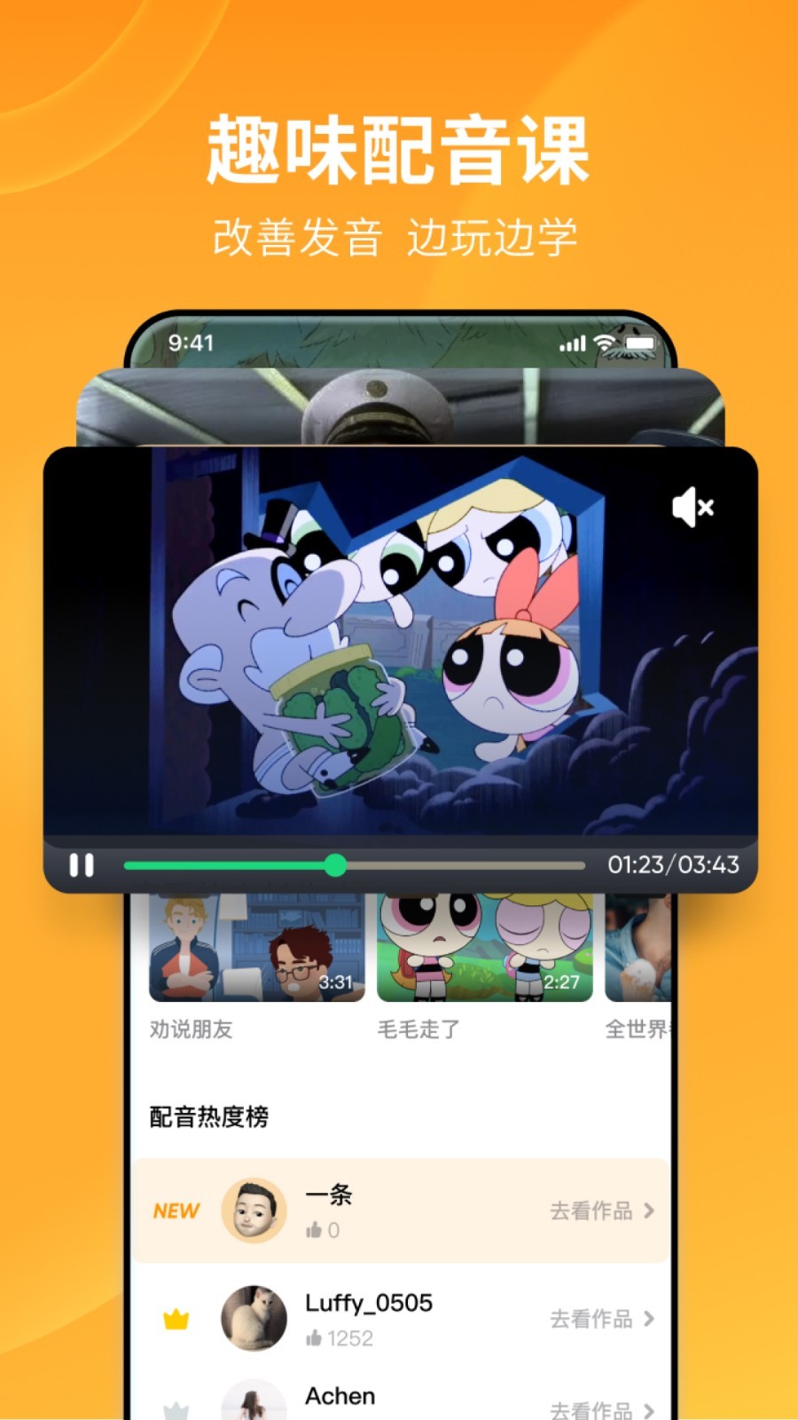 毕业20年聚会感言截图