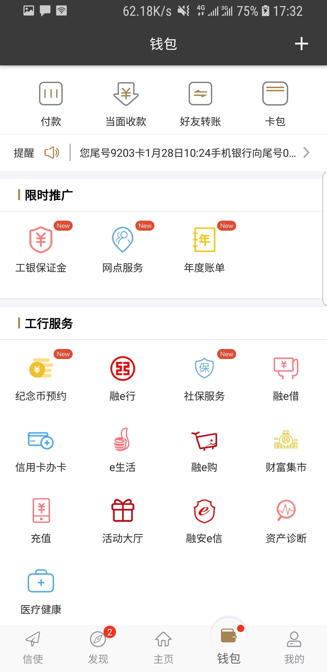 连裤袜的重量是多少g截图