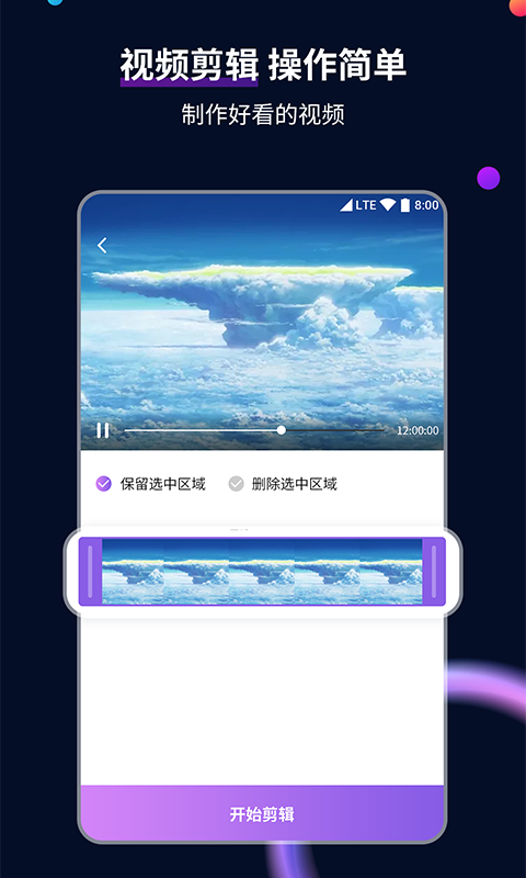 多脚的爬虫截图
