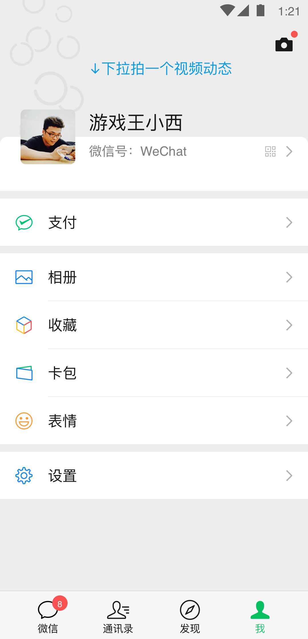 谢谢你美女英文翻译截图